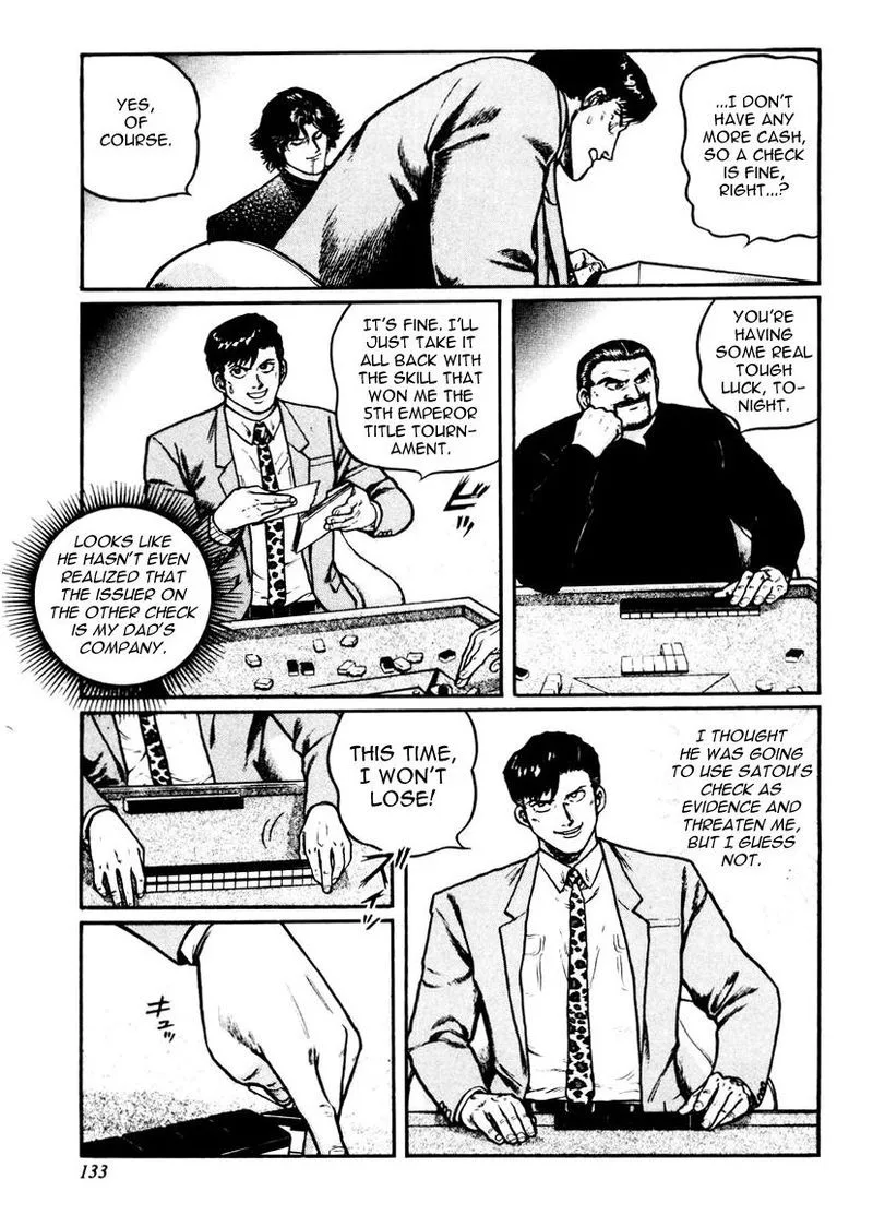 Mukoubuchi Chapter 21 page 22