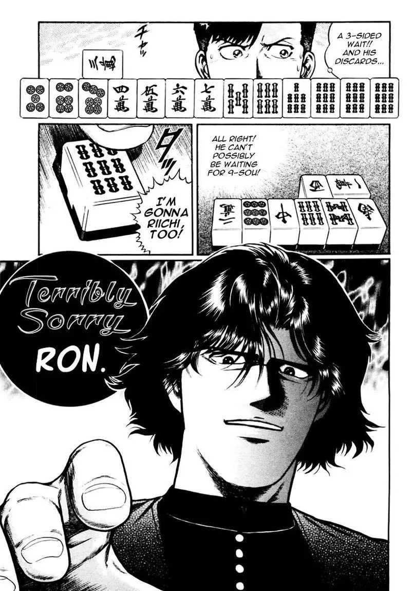 Mukoubuchi Chapter 21 page 20