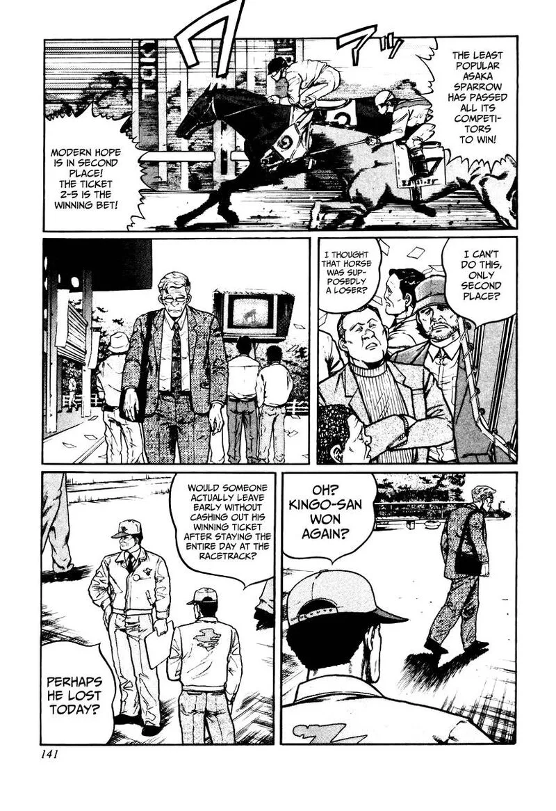 Mukoubuchi Chapter 22 page 5