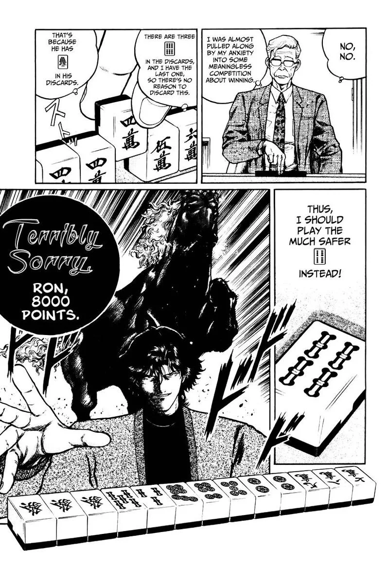 Mukoubuchi Chapter 22 page 17