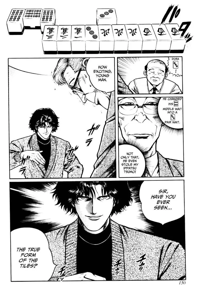 Mukoubuchi Chapter 22 page 14