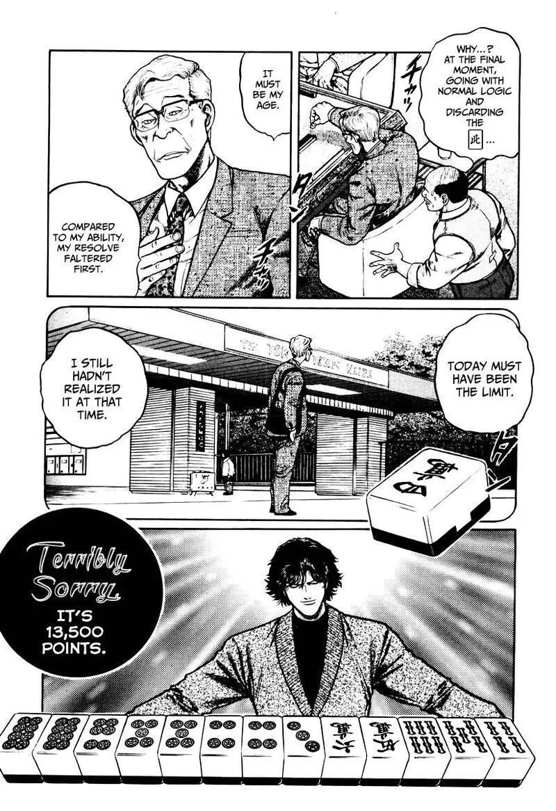 Mukoubuchi Chapter 22 page 23