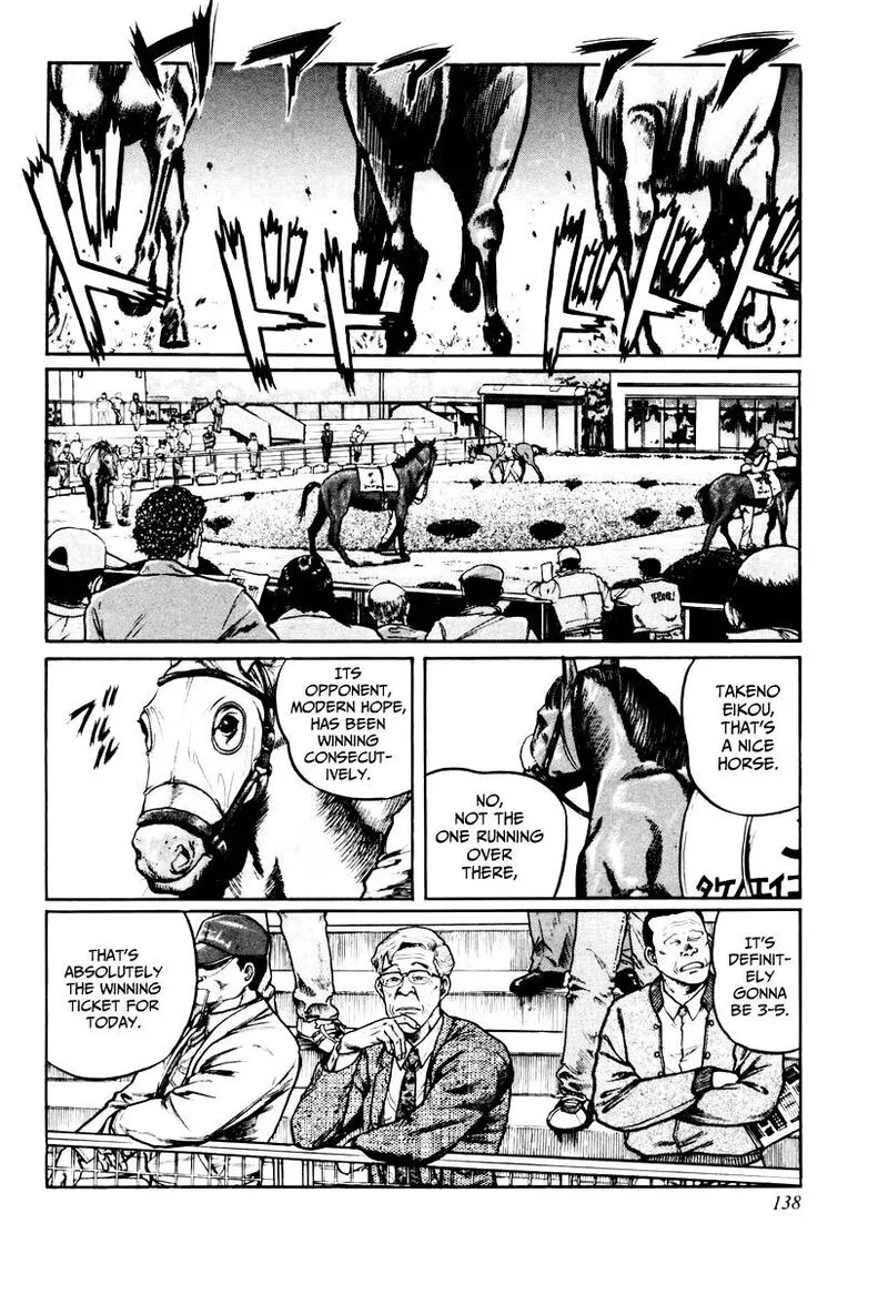 Mukoubuchi Chapter 22 page 2