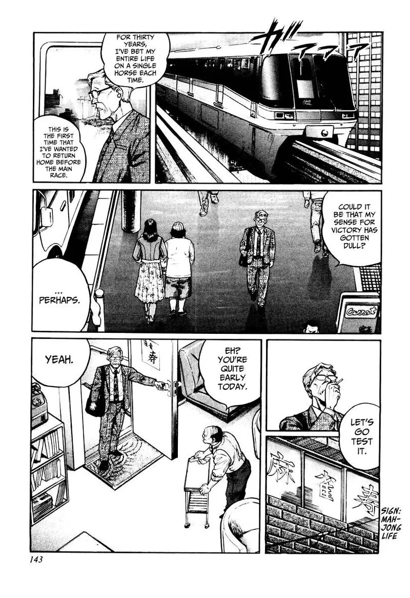 Mukoubuchi Chapter 22 page 7
