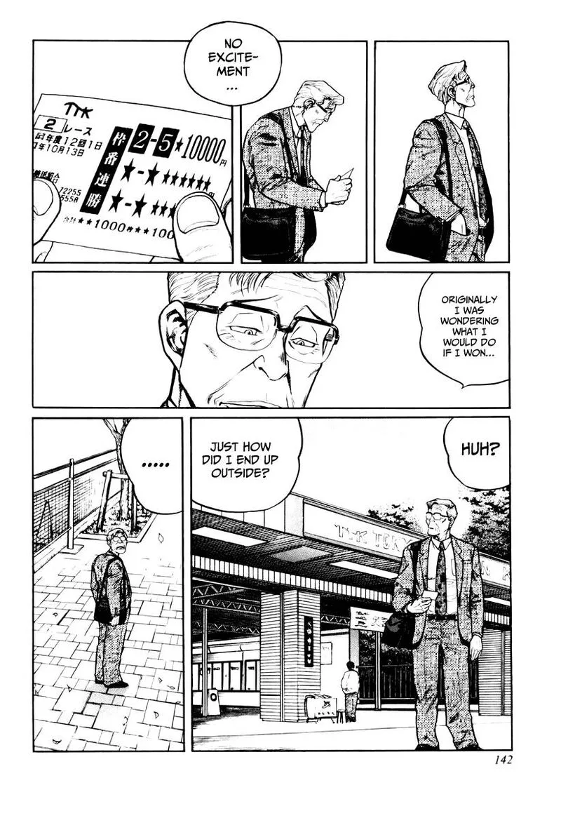 Mukoubuchi Chapter 22 page 6