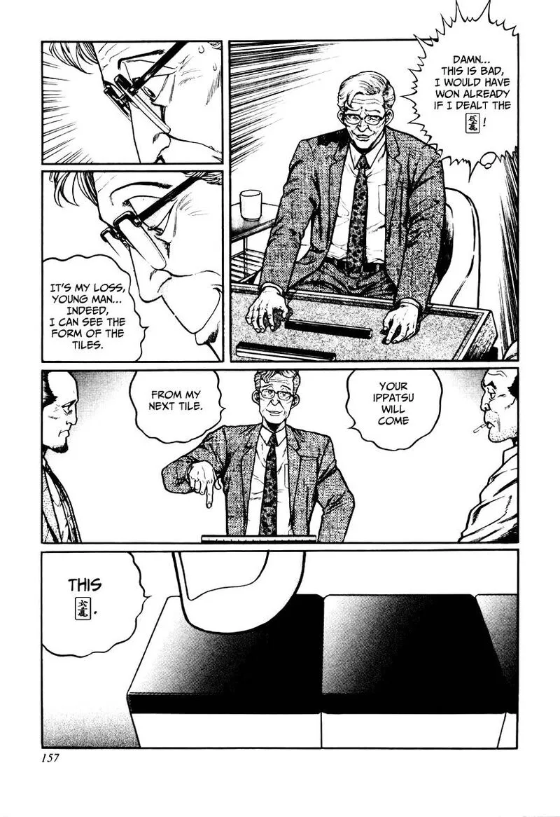 Mukoubuchi Chapter 22 page 21