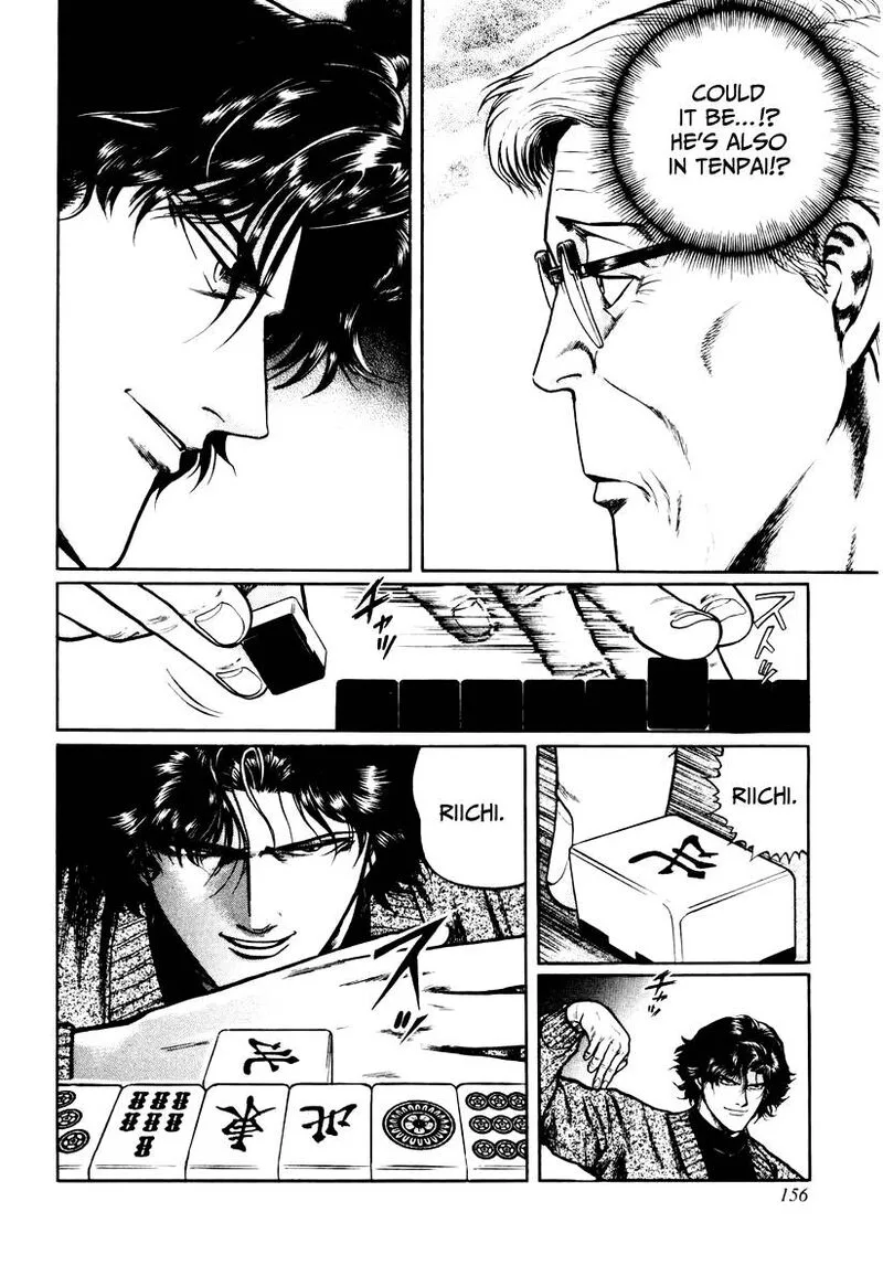 Mukoubuchi Chapter 22 page 20