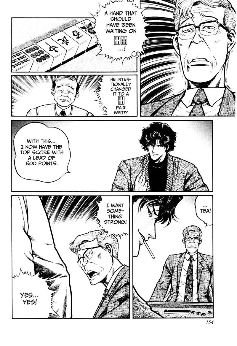 Mukoubuchi Chapter 22 page 18