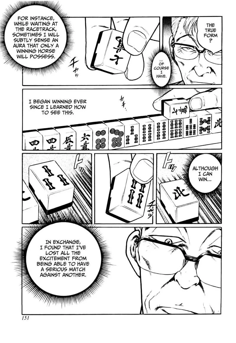 Mukoubuchi Chapter 22 page 15