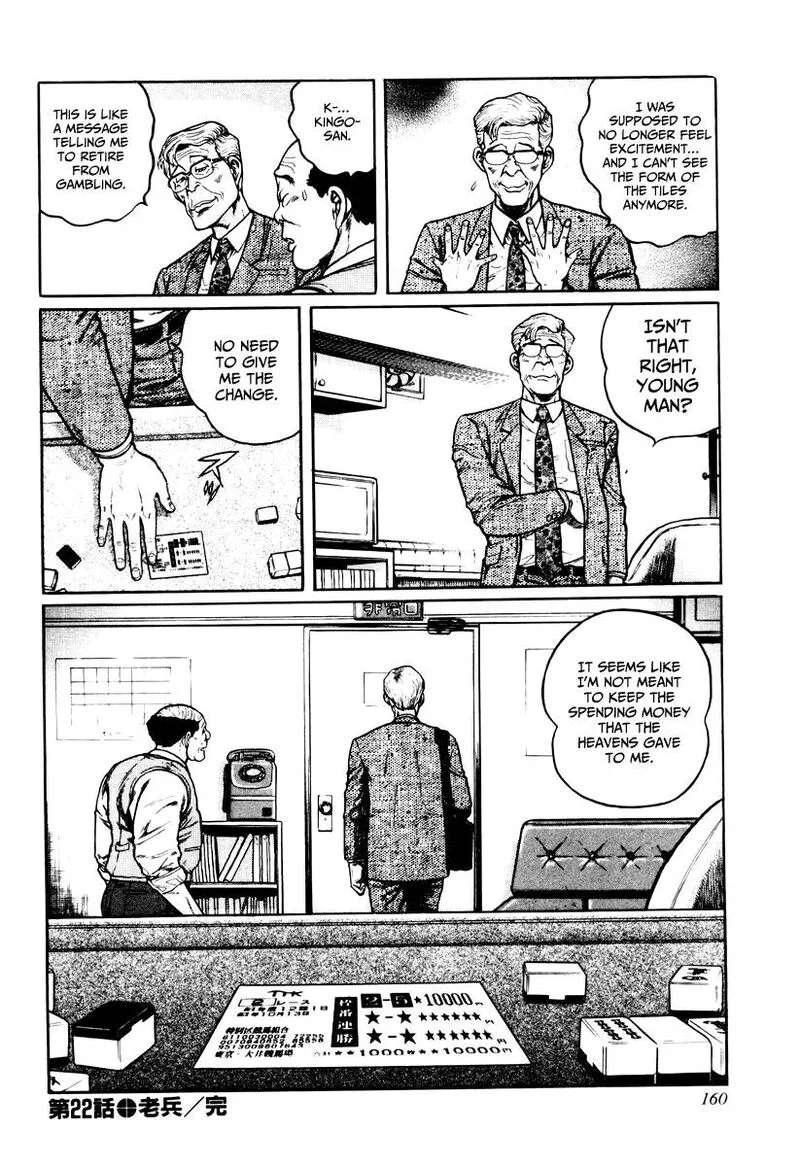 Mukoubuchi Chapter 22 page 24