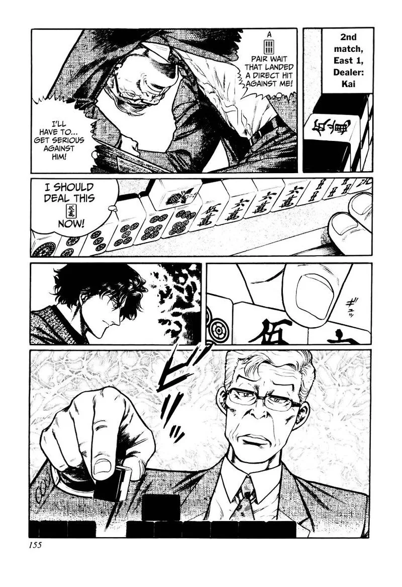 Mukoubuchi Chapter 22 page 19