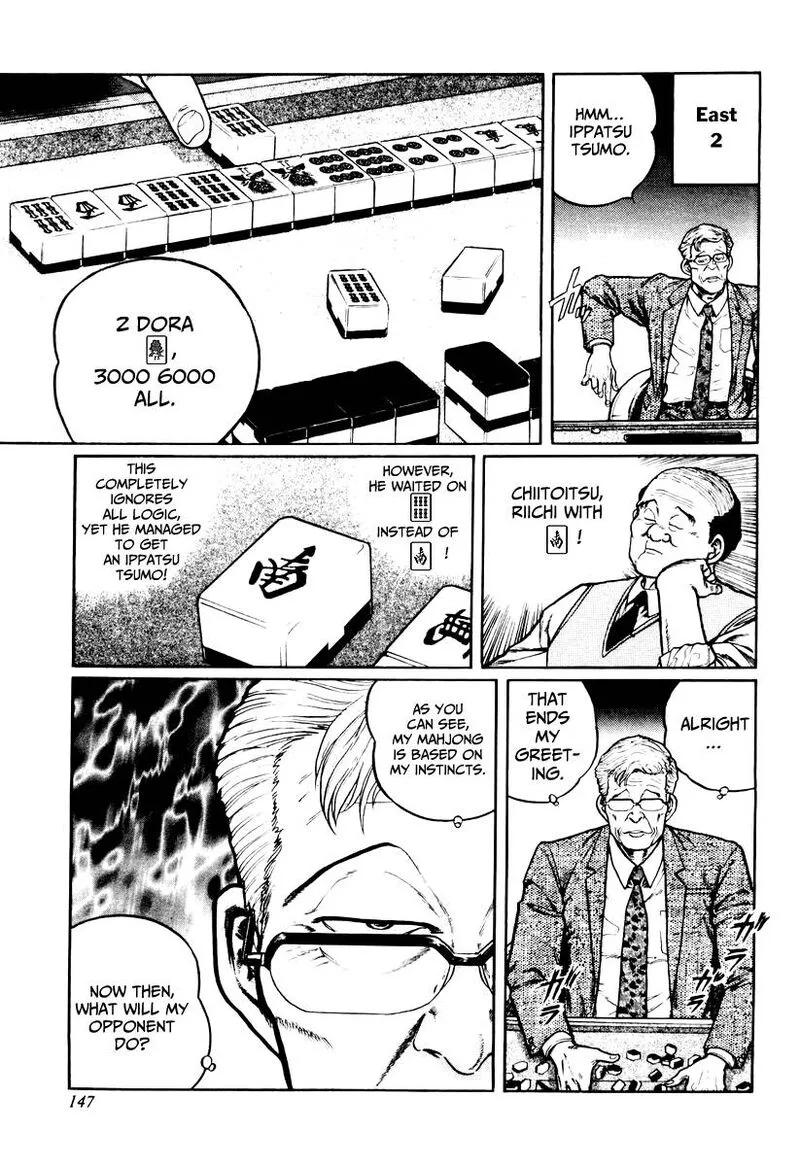Mukoubuchi Chapter 22 page 11