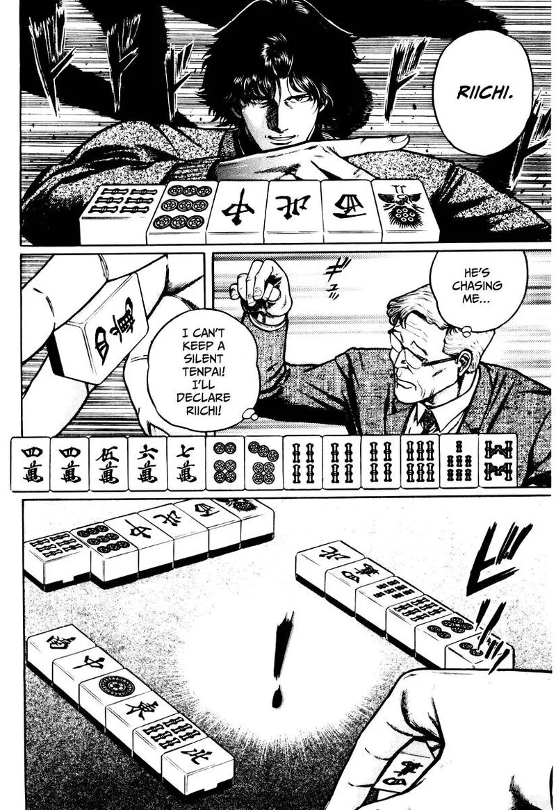 Mukoubuchi Chapter 22 page 16