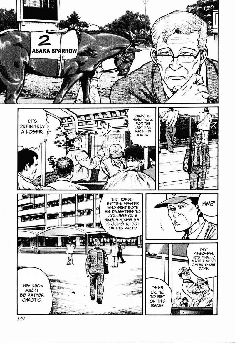 Mukoubuchi Chapter 22 page 3