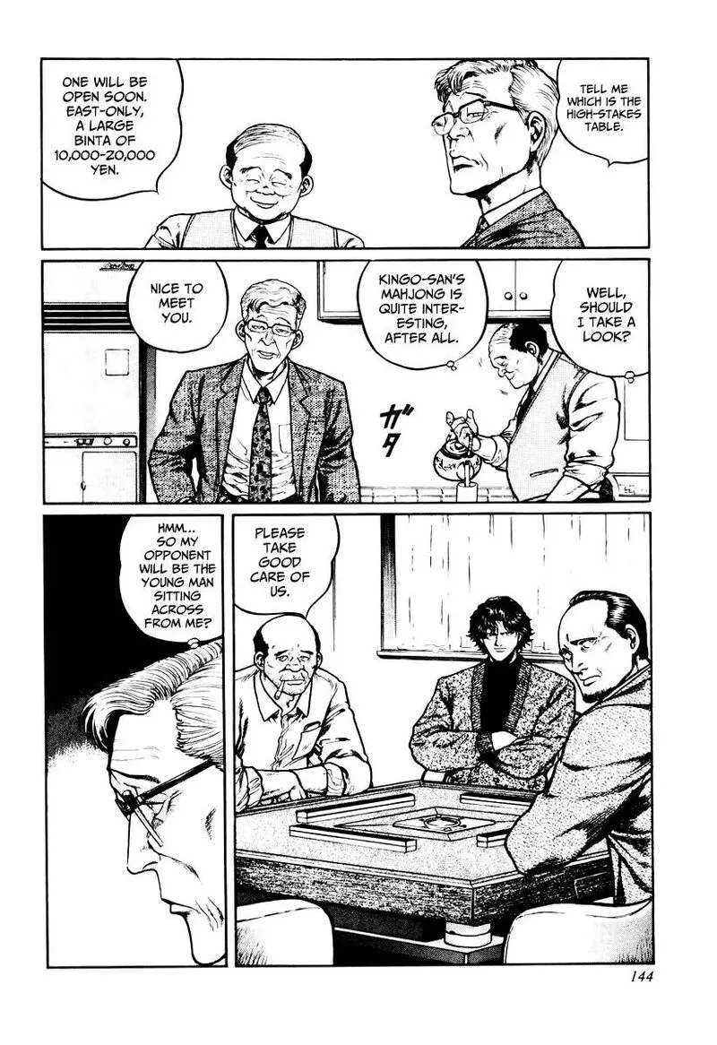 Mukoubuchi Chapter 22 page 8