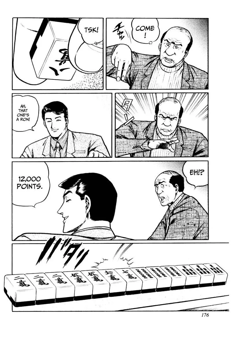 Mukoubuchi Chapter 23 page 16