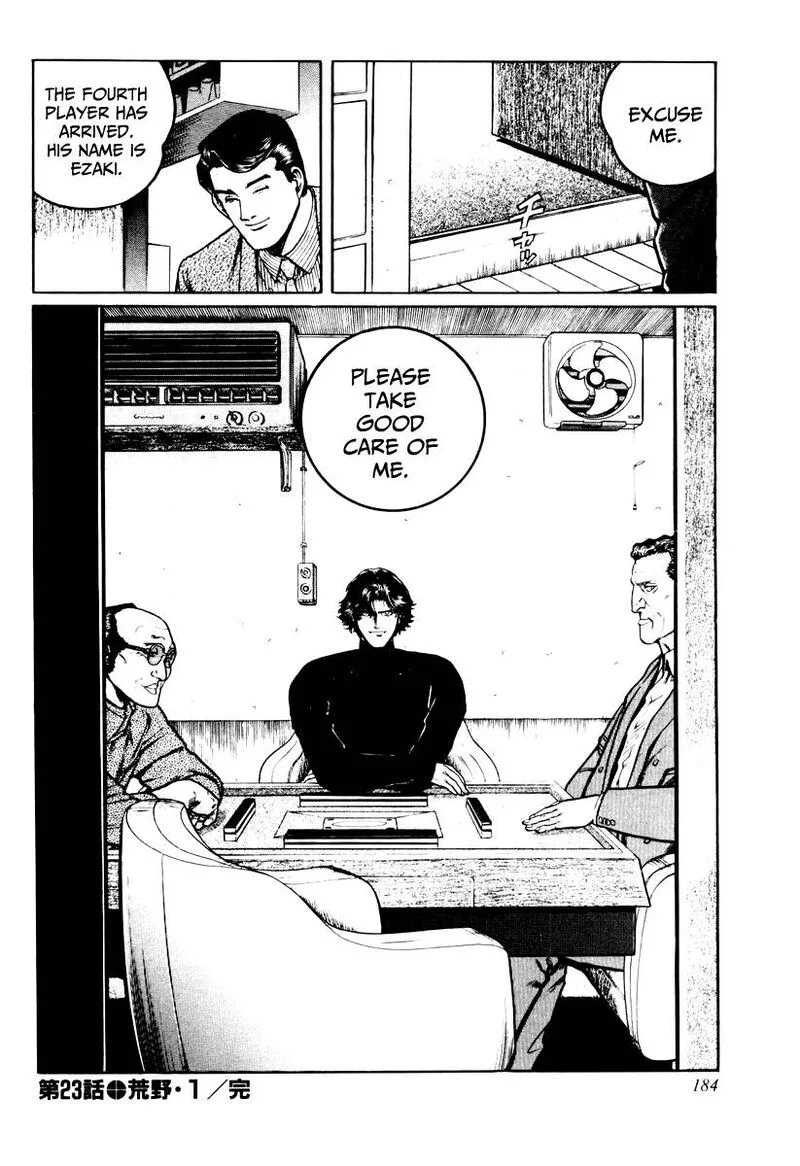 Mukoubuchi Chapter 23 page 24