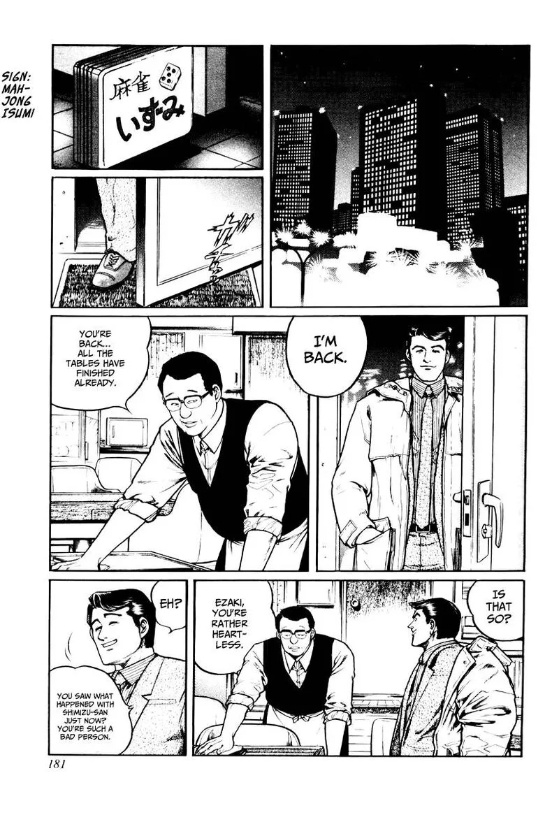 Mukoubuchi Chapter 23 page 21
