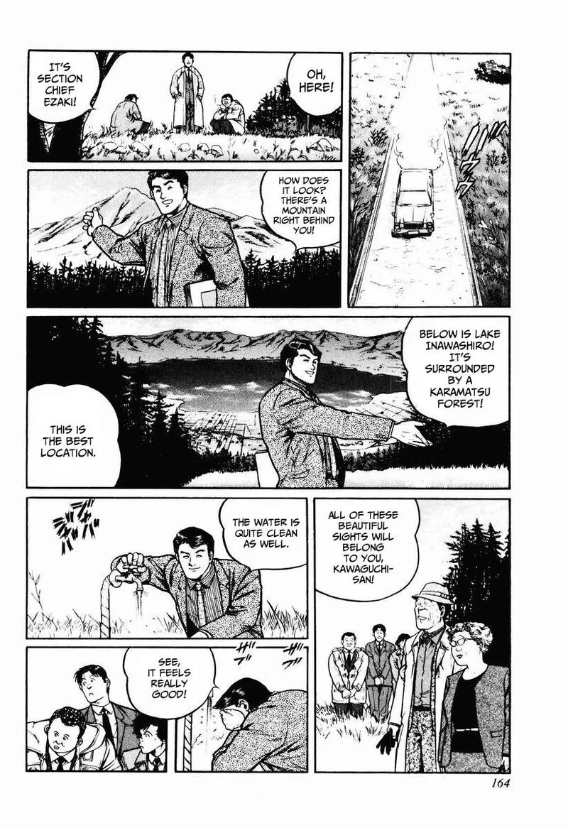 Mukoubuchi Chapter 23 page 4