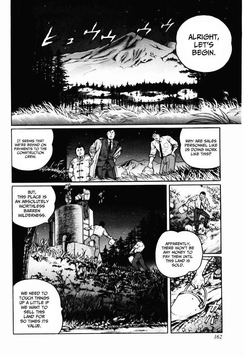 Mukoubuchi Chapter 23 page 2