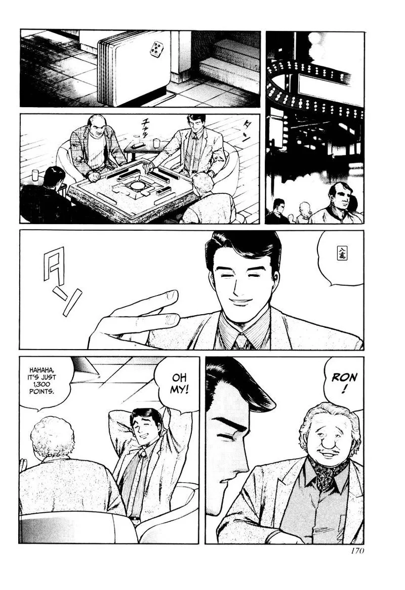 Mukoubuchi Chapter 23 page 10