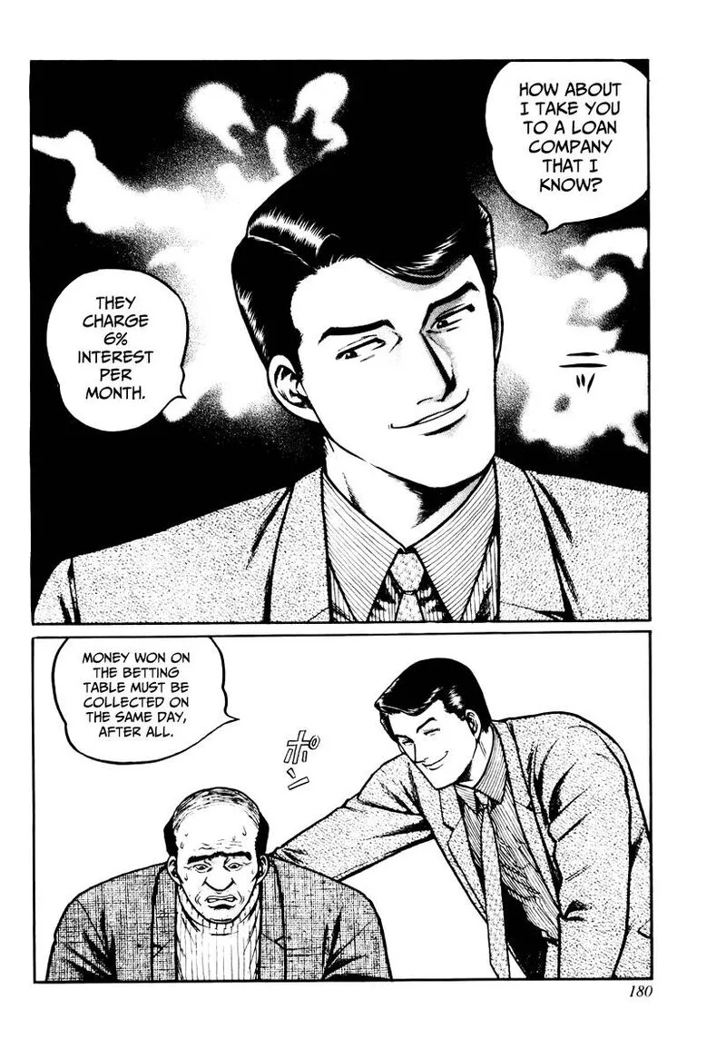 Mukoubuchi Chapter 23 page 20