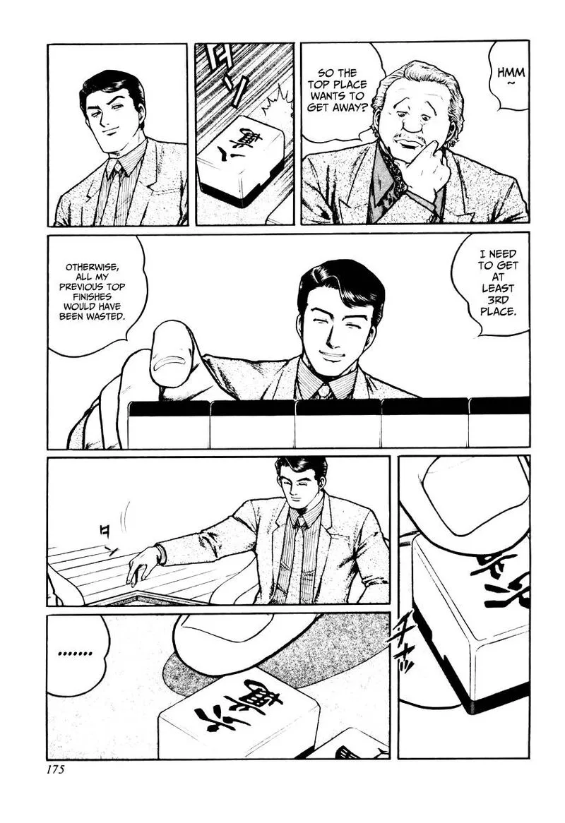 Mukoubuchi Chapter 23 page 15