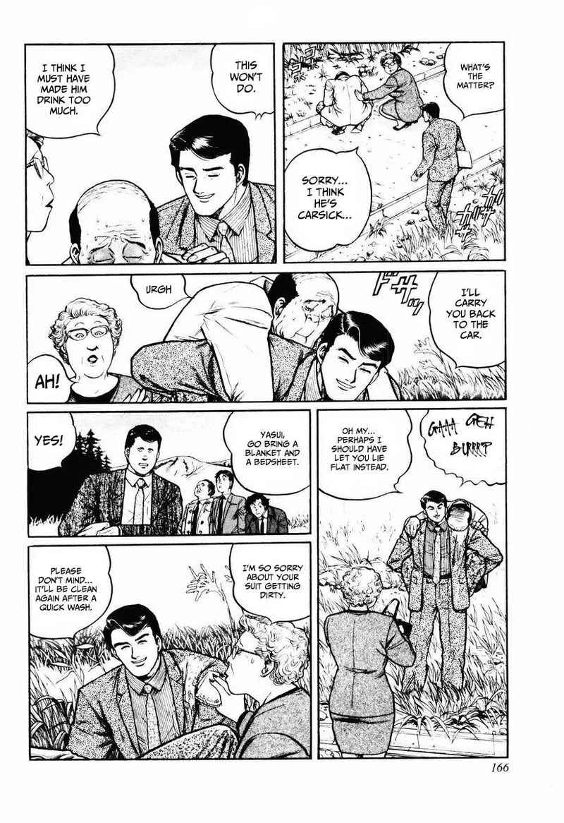 Mukoubuchi Chapter 23 page 6