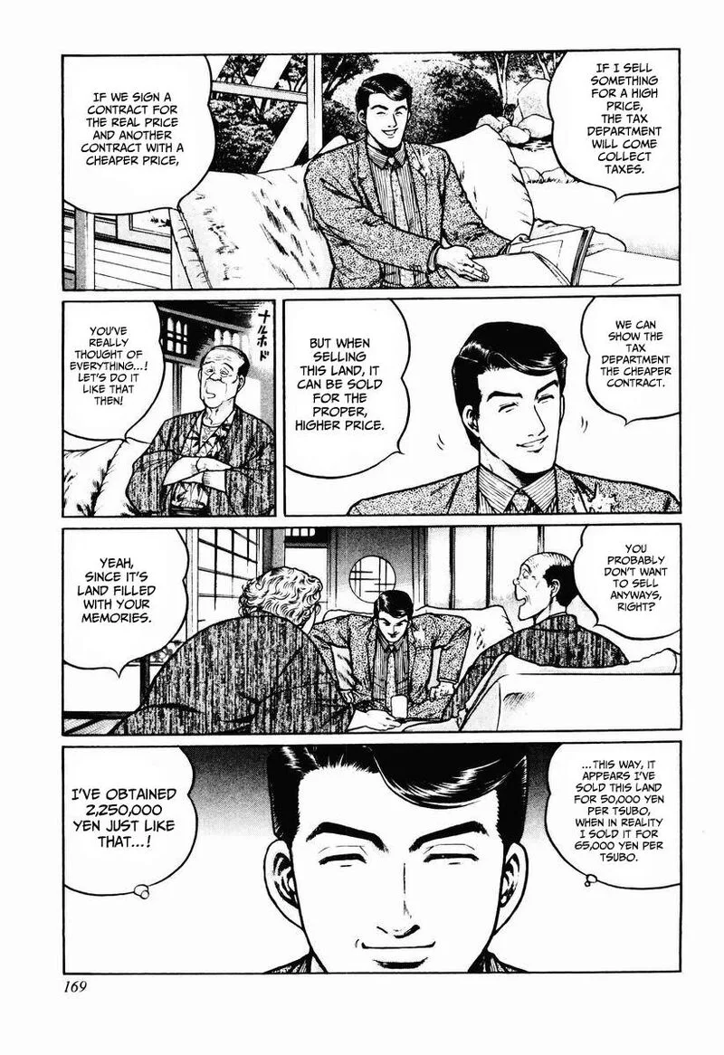 Mukoubuchi Chapter 23 page 9