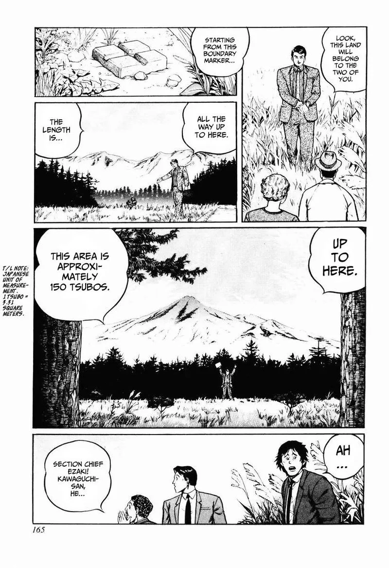 Mukoubuchi Chapter 23 page 5