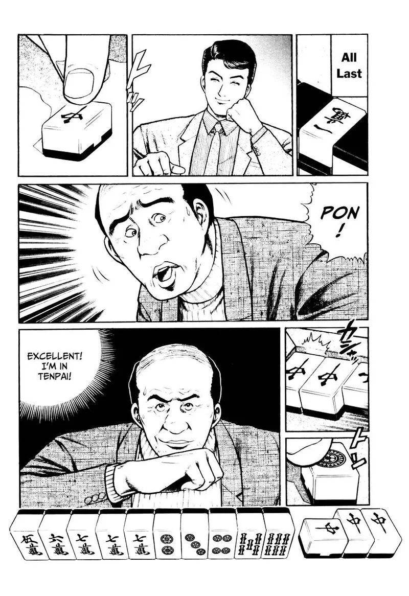 Mukoubuchi Chapter 23 page 14