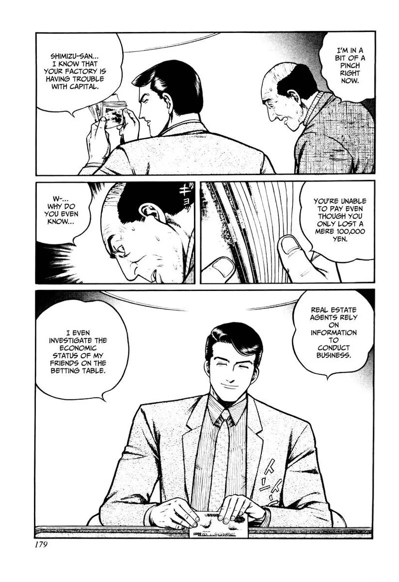 Mukoubuchi Chapter 23 page 19