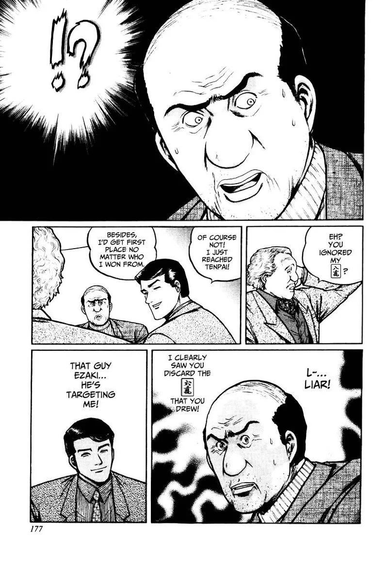 Mukoubuchi Chapter 23 page 17
