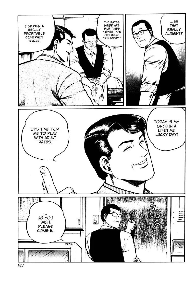 Mukoubuchi Chapter 23 page 23