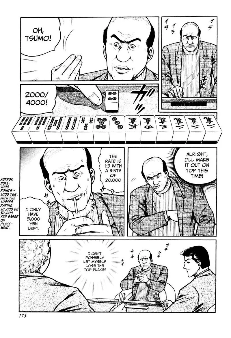 Mukoubuchi Chapter 23 page 13