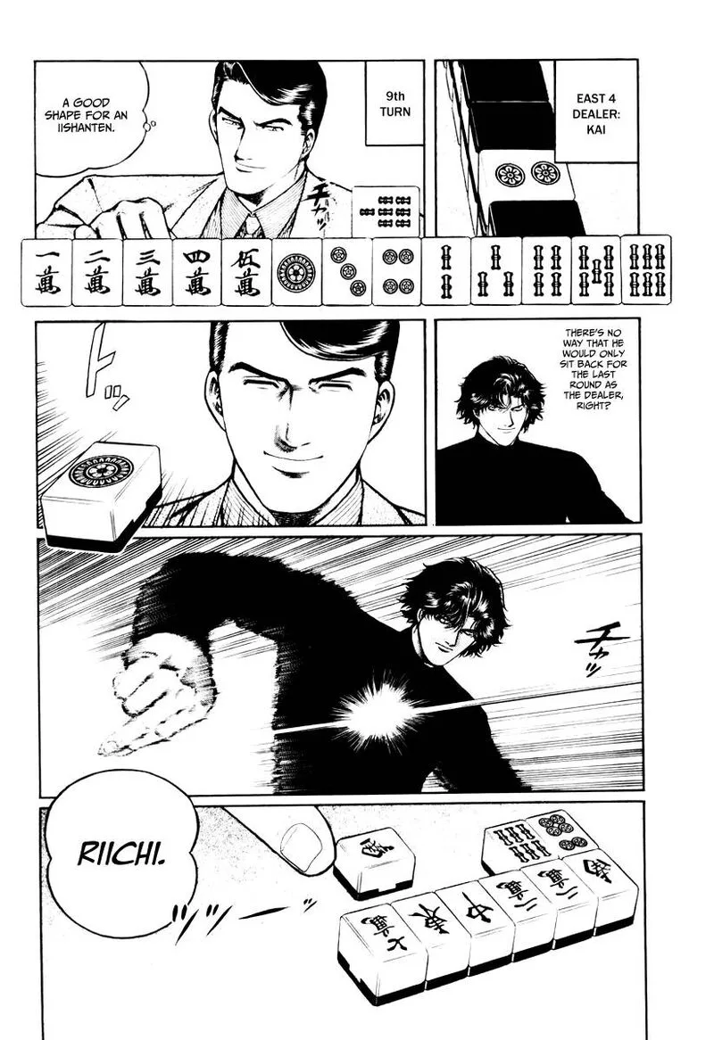Mukoubuchi Chapter 24 page 12