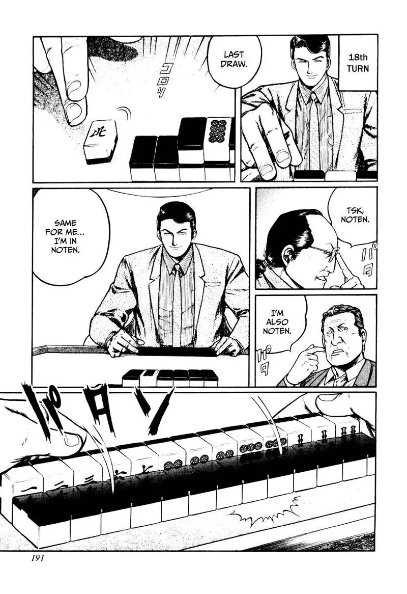 Mukoubuchi Chapter 24 page 7