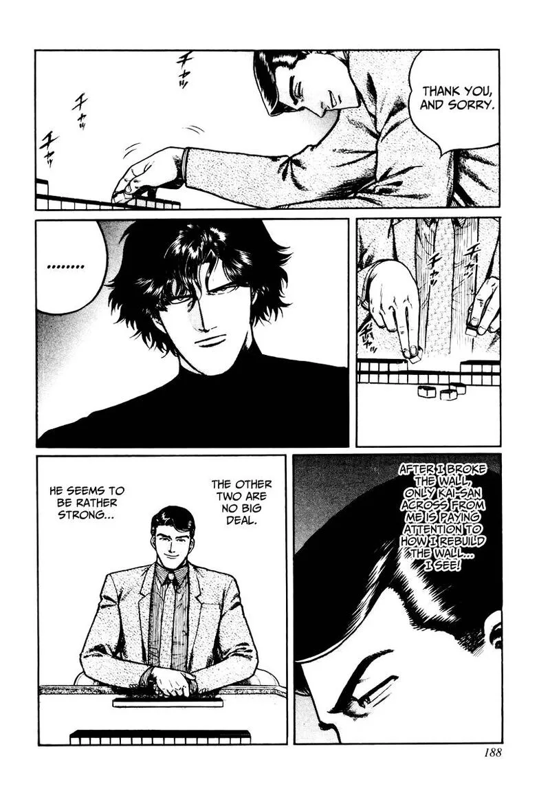 Mukoubuchi Chapter 24 page 4