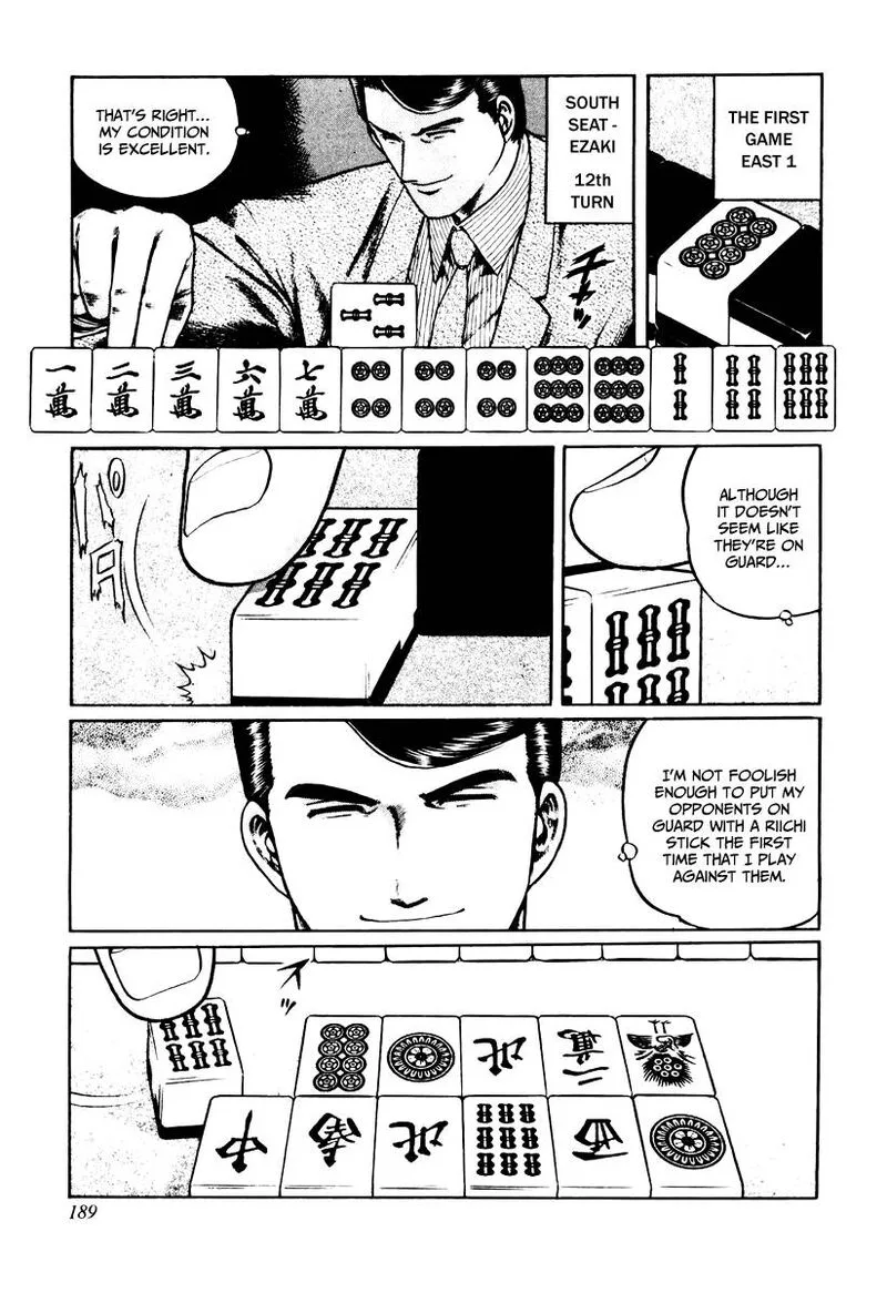 Mukoubuchi Chapter 24 page 5