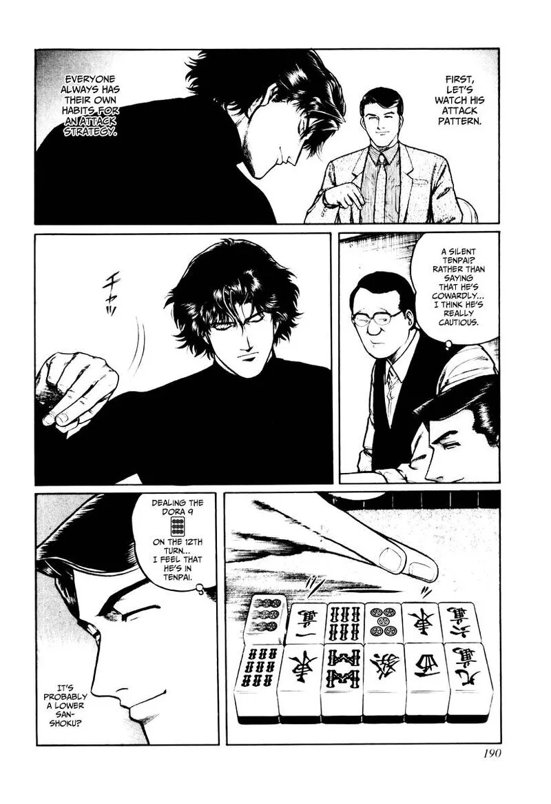 Mukoubuchi Chapter 24 page 6