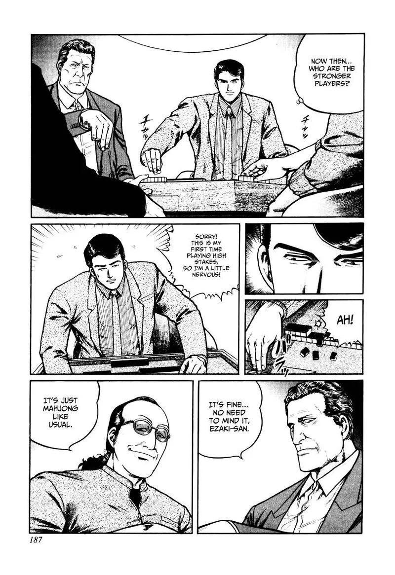 Mukoubuchi Chapter 24 page 3