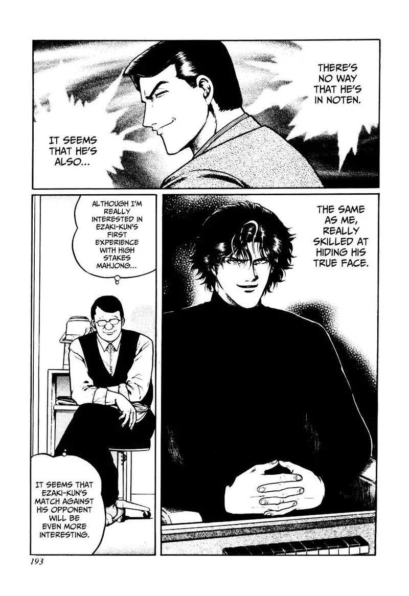 Mukoubuchi Chapter 24 page 9