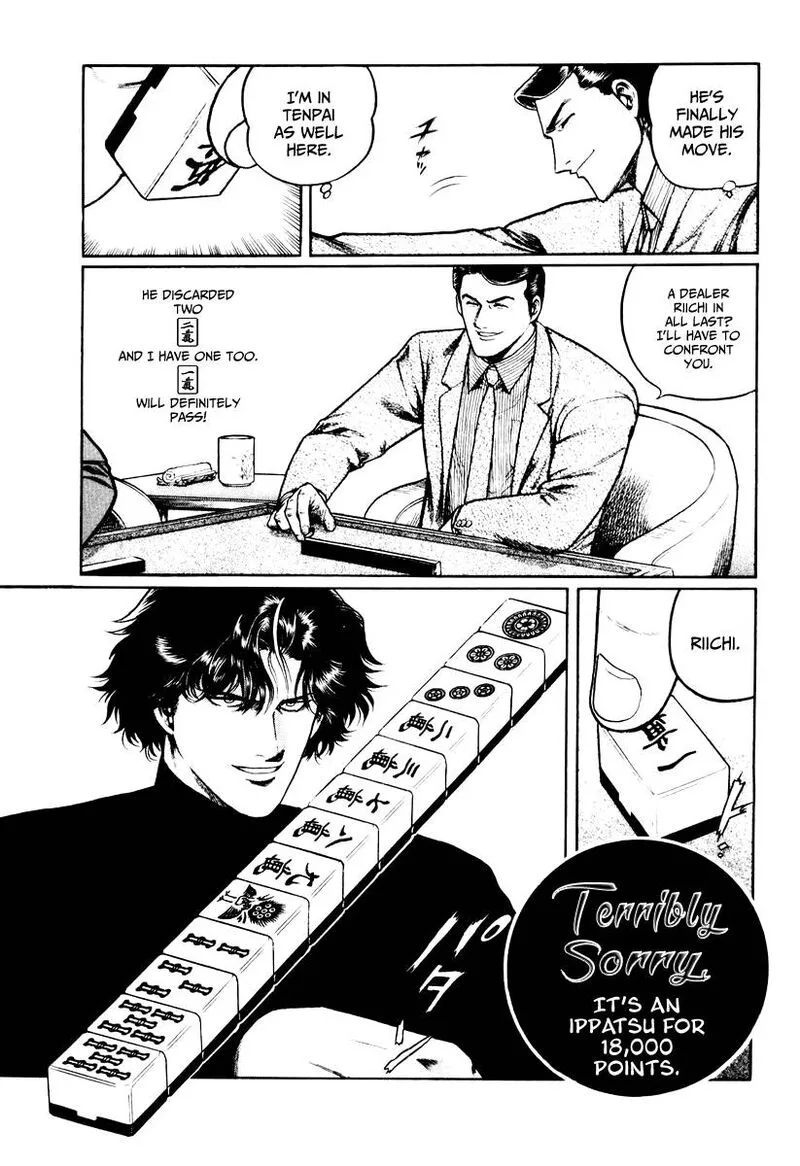 Mukoubuchi Chapter 24 page 13