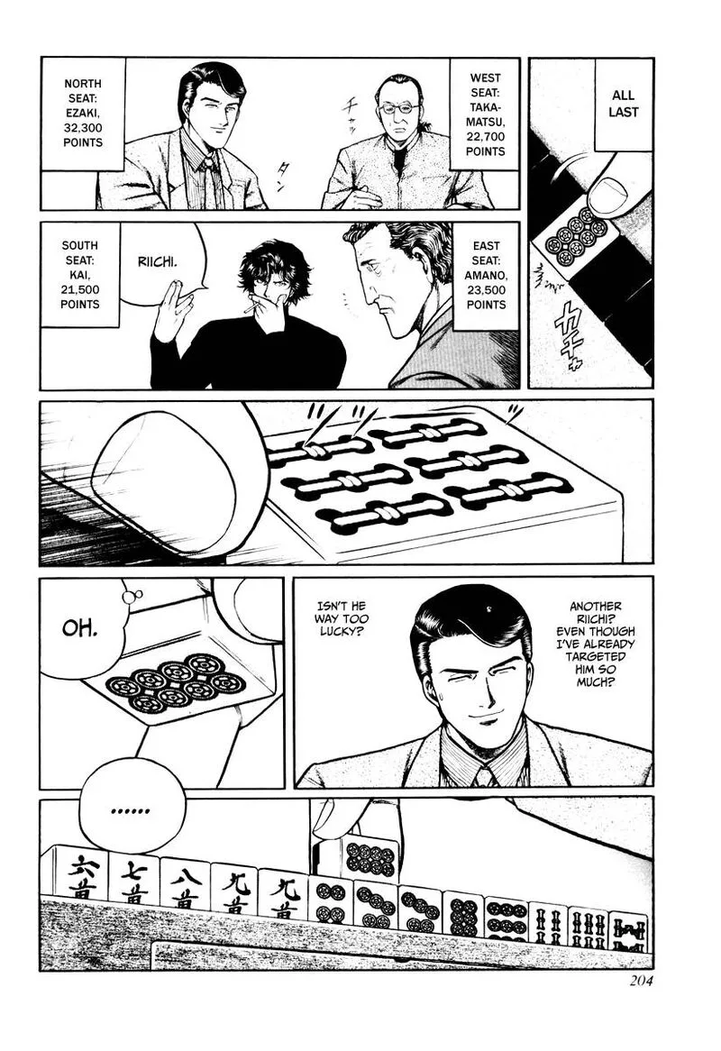 Mukoubuchi Chapter 24 page 20