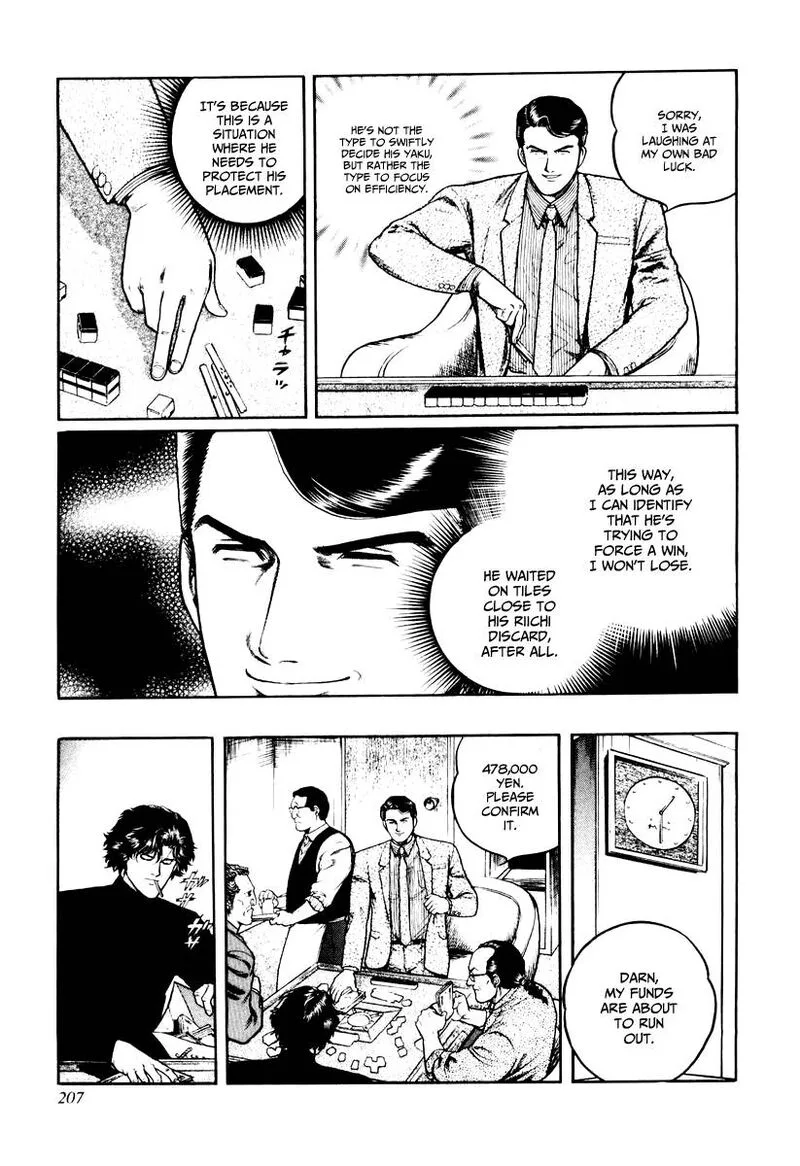 Mukoubuchi Chapter 24 page 23