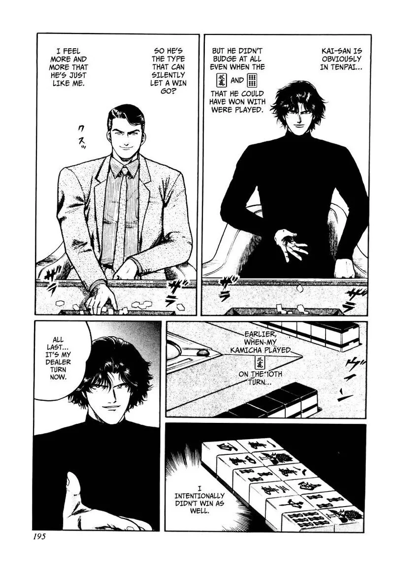 Mukoubuchi Chapter 24 page 11