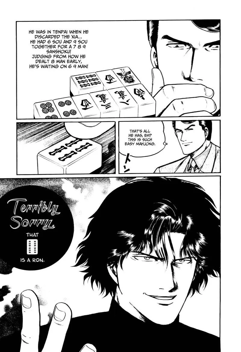 Mukoubuchi Chapter 24 page 21