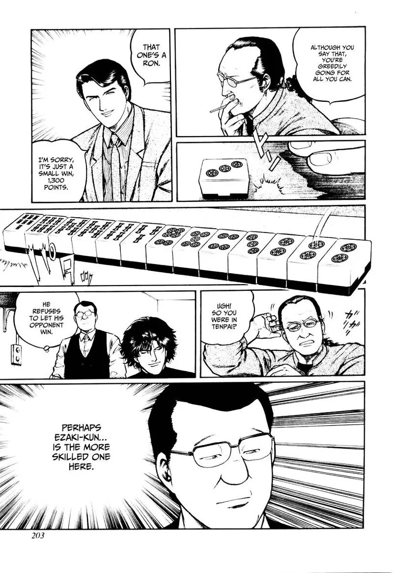 Mukoubuchi Chapter 24 page 19
