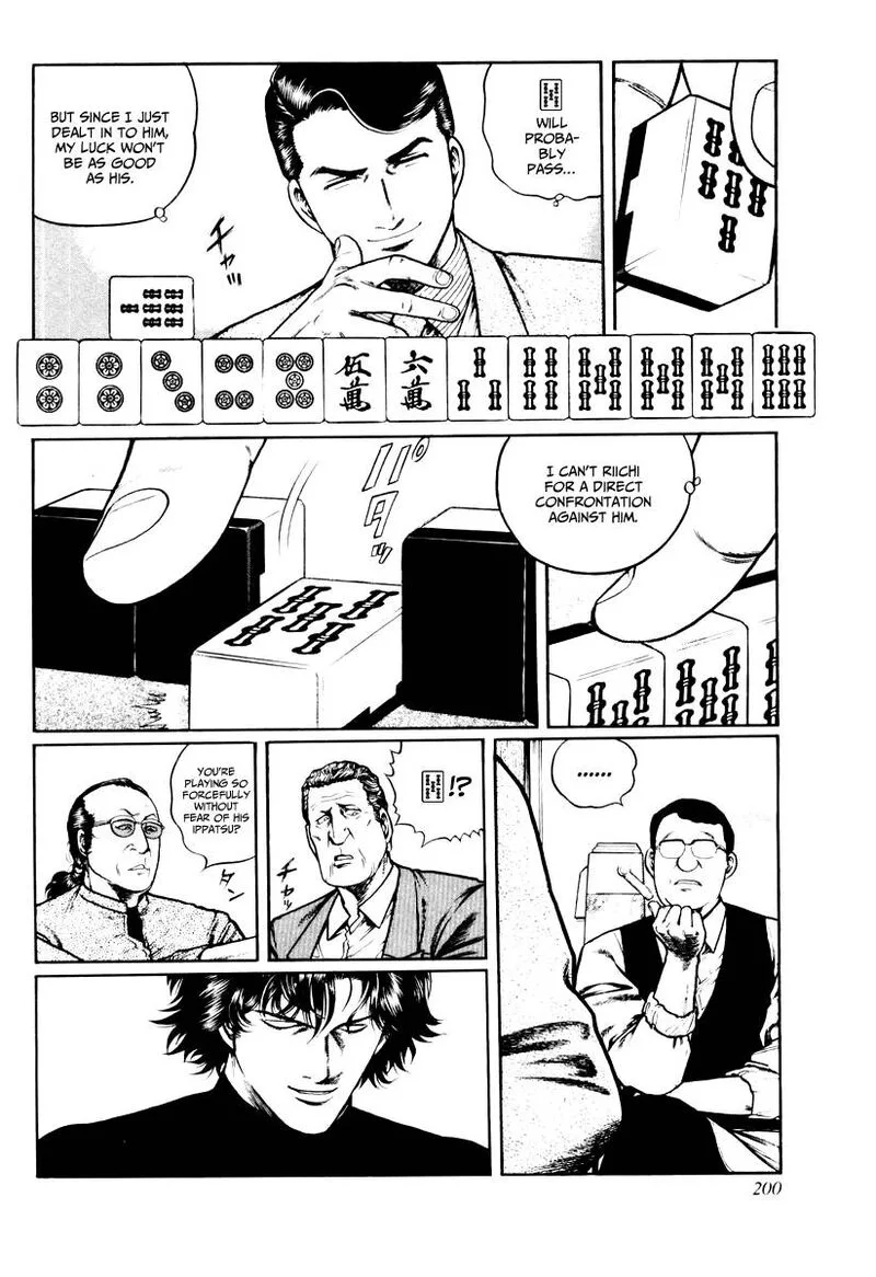 Mukoubuchi Chapter 24 page 16
