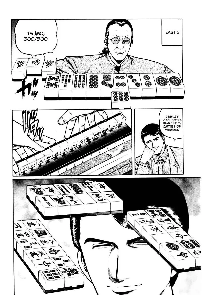 Mukoubuchi Chapter 24 page 10